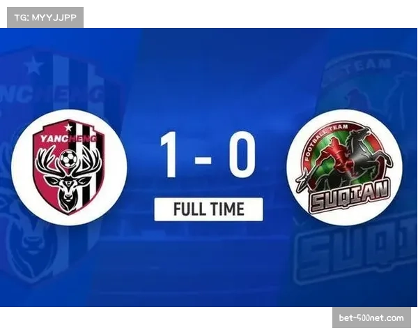 盐城队变阵四后卫体系，凭借替补奇兵花志成制胜球登顶积分榜